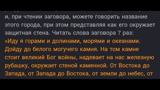 ВЕЛИКАЯ СТЕНА...ДЛЯ ВСЕХ..ИНГА ХОСРОЕВА смотреть онлайн
