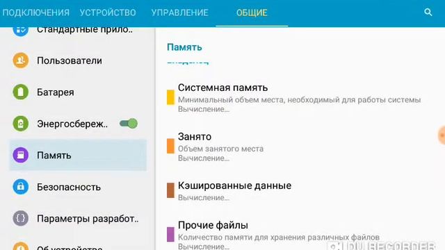 Как можно очистить память и сыллка в описании смотреть онлайн