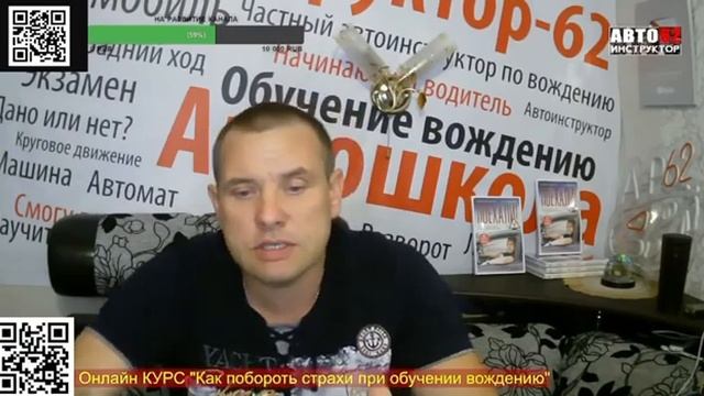 Как правильно съезжать на влажную обочину? За сколько включать поворотник? смотреть онлайн