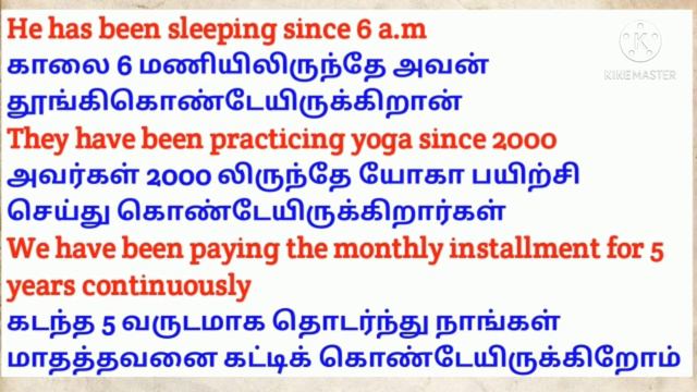 Day 10 present perfect continuous tense/Spoken English through Tamil смотреть онлайн