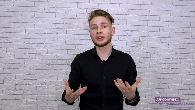Алгоритмика Каменск-Уральский. Что выбрать: Unity или Python? смотреть онлайн