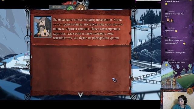 [The Banner Saga] Часть 6. Потеря потерь (нет) смотреть онлайн