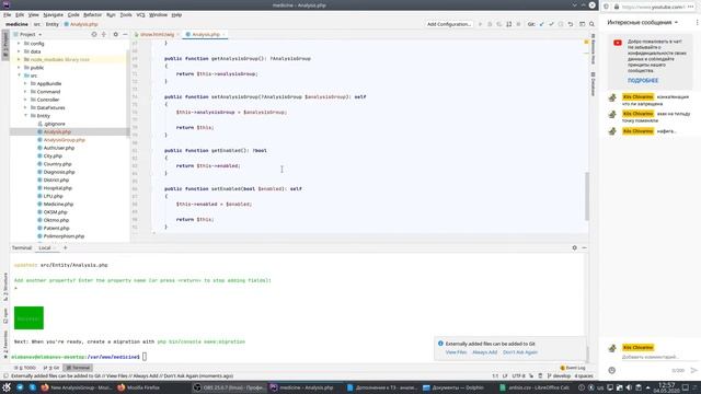 Медицинский проект на php фреймворке Symfony смотреть онлайн