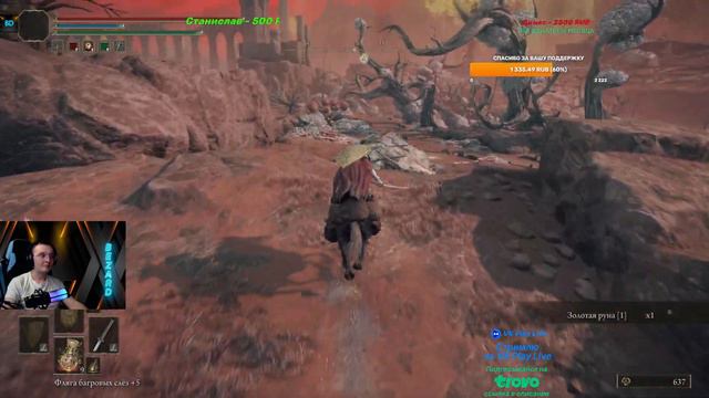 #eldenring #6 Проходим красную гниль!