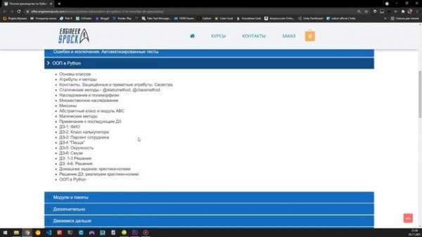 Лучшая IDE для Python!