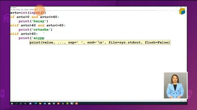 Кіріктірілген тармақталған алгоритм смотреть онлайн