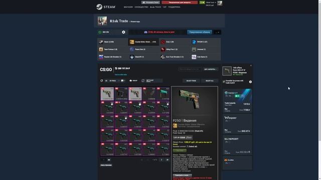 МНЕ ЗАБАНИЛИ СТИМ С ИНВЕНТОМ НА 600.000 РУБЛЕЙ В КС ГО смотреть онлайн