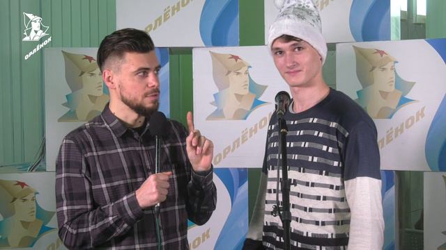 Орлятский вайб. ПЕРВАЯ СМЕНА/ЗАЕЗД смотреть онлайн