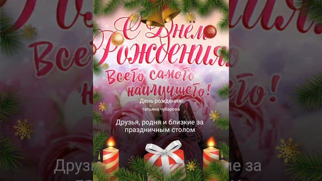 25 декабря 2023 г. смотреть онлайн