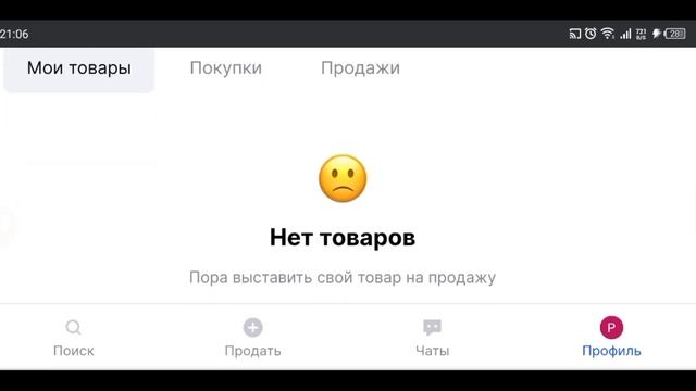 Способы СКАМА на playerok.com #playerok смотреть онлайн