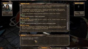 S.T.A.L.K.E.R. OGSR MOD #12 Все документы в лаборатории Х-18 и Мертвый Сталкер