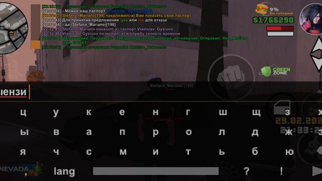 трафик стоп 10-55 смотреть онлайн