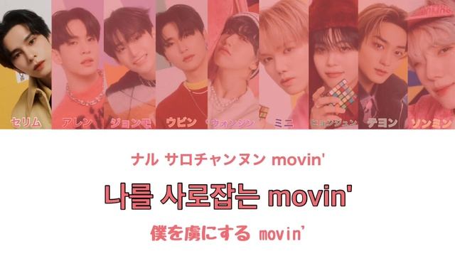 "Groovy"-CRAVITY(크래비티)【カナルビ/歌詞/日本語字幕】 смотреть онлайн