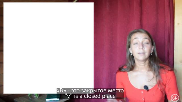 HOW TO SAY TO GO IN RUSSIAN, VERBS OF MOTION: ХОДИТЬ смотреть онлайн