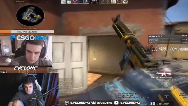 ЭВЕЛОН СМОТРИТ - История Evelone192: КАК ОН ПОТЕРЯЛ СВОЮ КАРЬЕРУ