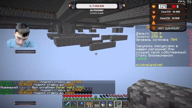 САМАЯ БОЛЬШАЯ ФЕРМА МОБОВ В МАЙНКРАФТ на SKYBLOCK - MineLand смотреть онлайн