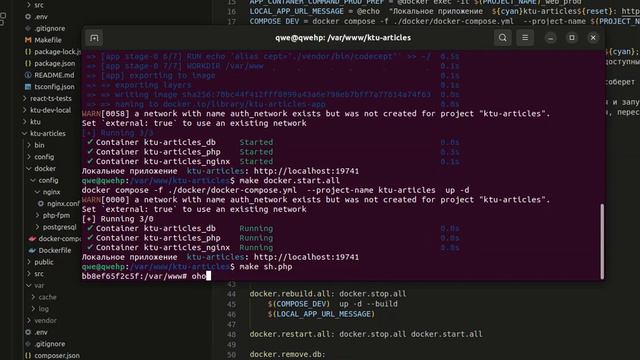 PHP-fpm, nginx и PostgreSQL: Обзор Dockerfile docker-compose.yml и Makefile Как с этим работать смотреть онлайн
