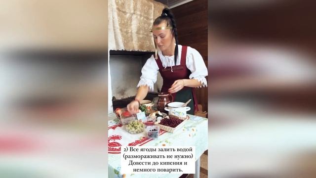 Ягодное желе Светлана Разумова смотреть онлайн