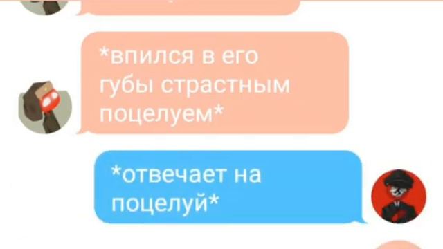 Переписка стран #4 смотреть онлайн