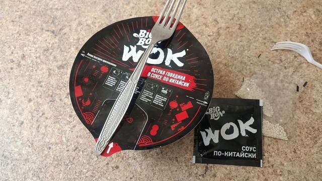 BIG BON WOK ЛАПША ОСТРАЯ ГОВЯДИНА В СОУСЕ ПО КИТАЙСКИ Лапша Big Bon быстрого приготовления смотреть онлайн