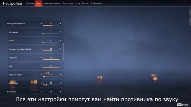ЕДИНСТВЕННЫЙ НОРМАЛЬНЫЙ ГАЙД NARAKA:BLADEPOINT Ч.2 НАСТРОЙКИ #NARAKABLADEPOINT
