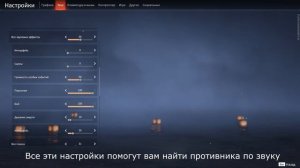 ЕДИНСТВЕННЫЙ НОРМАЛЬНЫЙ ГАЙД NARAKA:BLADEPOINT Ч.2 НАСТРОЙКИ #NARAKABLADEPOINT