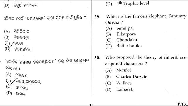 Class 10 sa2 science answer key 2022 // 10th class sa2 question and answer 2022-23 // smart odia смотреть онлайн