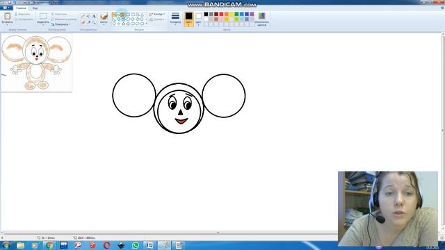 Урок, 3 класс, использование фигур. Практическая работа смотреть онлайн