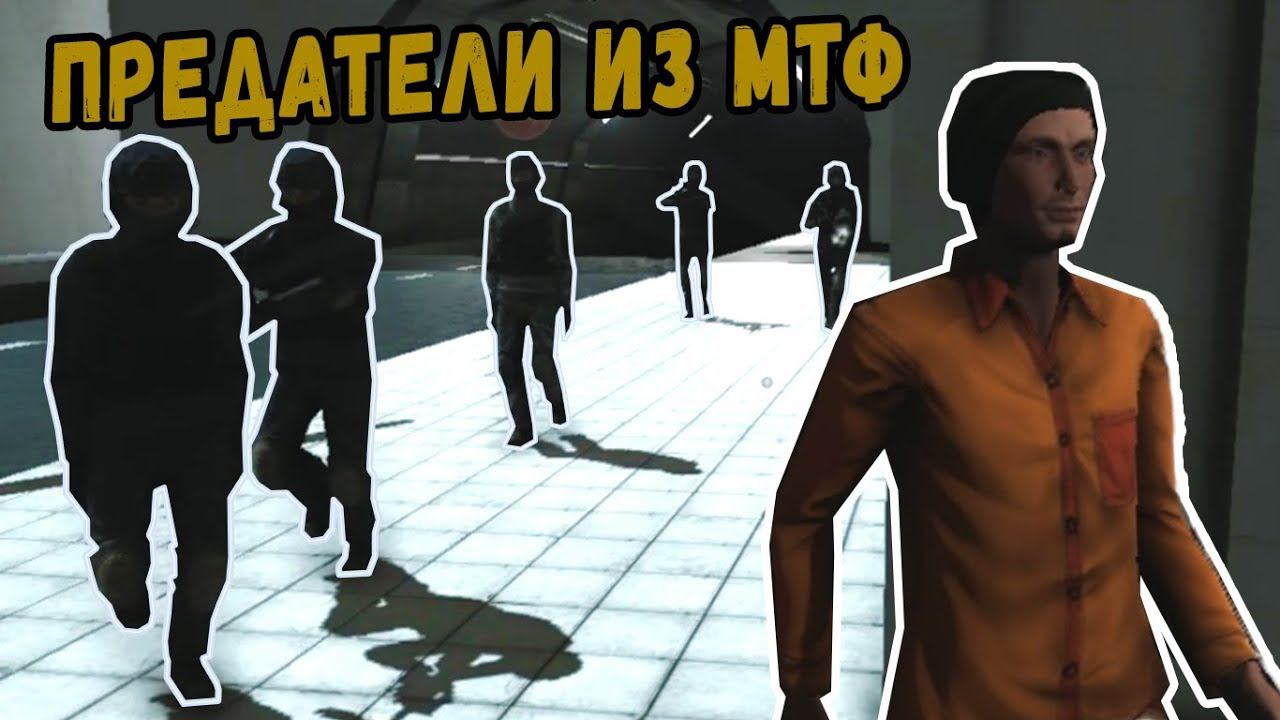 Решение в мою пользу! | SCP Secret Laboratory [Секретная лаборатория]