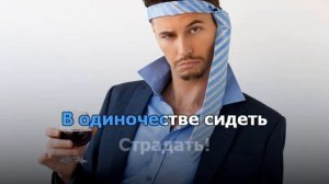 ИГОРЬ ОГУРЦОВ - ОБЛАМАЛА, НЕ ПРИШЛА - ПЛЮС