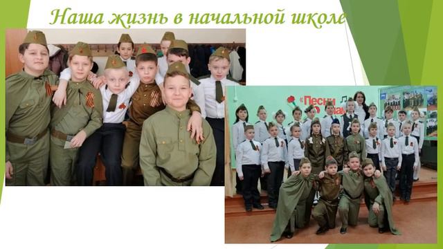 С Днем Защиты Детей 2020! (4 А класс) смотреть онлайн