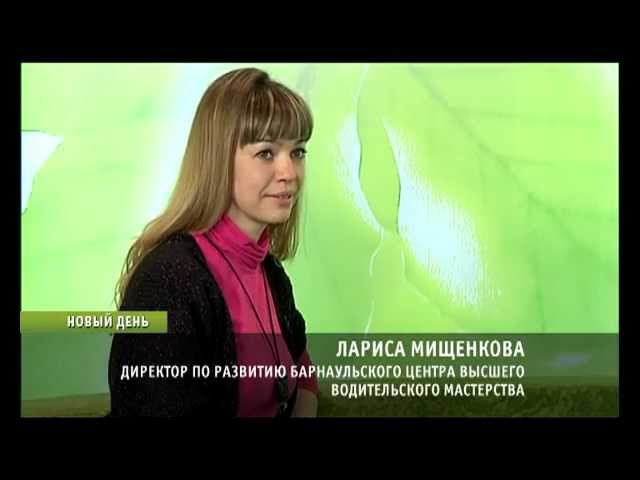 ТВ Катунь "Новый день". Авто соревнования в Барнауле.avi