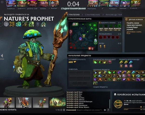dota
