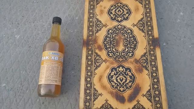 Как покрыть лаком дерево. Декоративный обжиг дерева. Как я украсил старые нарды. смотреть онлайн