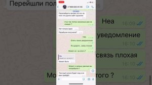 Как наказать мошенников с Авито ? безопасная сделка !?