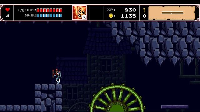 Прохождение игры : Infernax PC,Windows. Вторая часть. смотреть онлайн