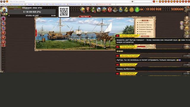 DWAR-STREAM.Легенда. КИДАТЬ 500зю В ЯМУ ИЛИ НЕТ!? смотреть онлайн
