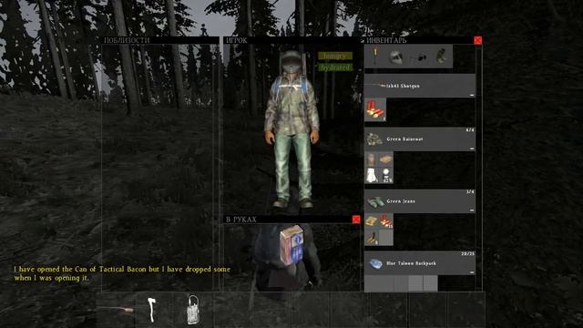 Как и чем открыть консервы в dayz standalone? смотреть онлайн