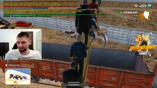 ?СТРИМ БЕЗ НАЗВАНИЯ + ВЕБКА - RADMIR RP (CRMP) GTA 5 (RP)? смотреть онлайн