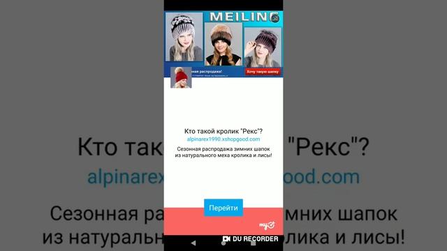 Дудл Джамп смотреть онлайн