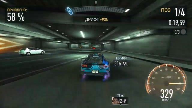 Прохождение события на Porsche 911 GT2 RS в NFS NL (4.6) смотреть онлайн