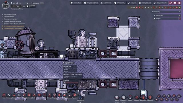 Гайд №16 - Теплообмен между строениями или о чем вы боялись спросить?  - Oxygen Not Included