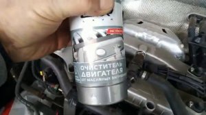 CHERY TIGGO 4 - банный  день. Приводим в порядок моторный отсек.