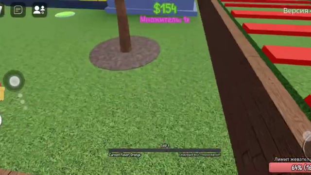 люблю жевачку, а кто её не любит. Bubble gum tycoon смотреть онлайн