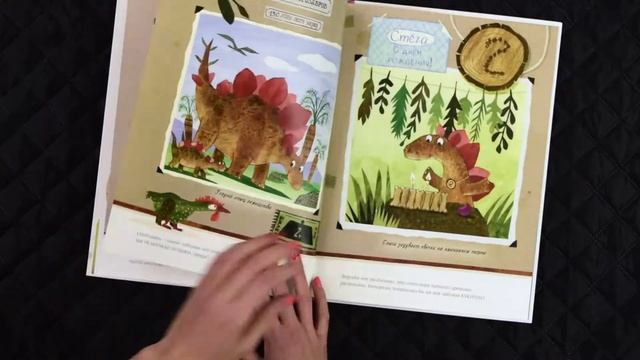 Вся правда о динозаврах смотреть онлайн