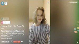 Привет, Перископ. Вера 17 лет.