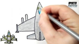 Как нарисовать САМОЛЁТ на 23 февраля