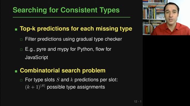 TypeWriter: Neural Type Prediction with Search-Based Validation смотреть онлайн