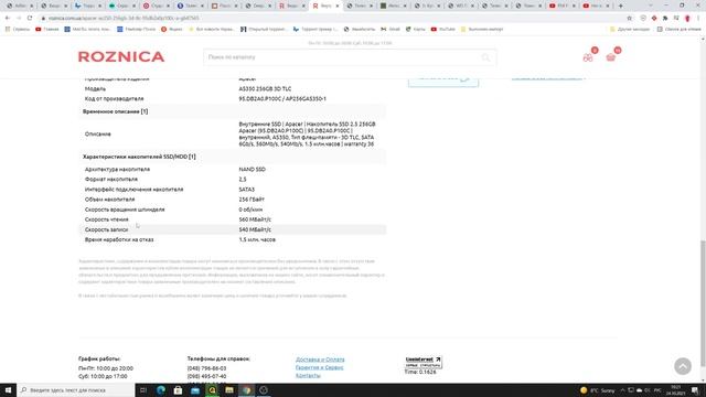 RTX 3060 TI + Ryzen 7 5800X (сборка игрового пк)