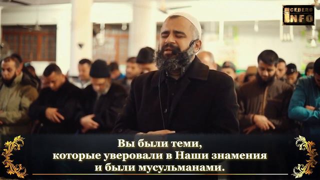 Этот Рай дан вам в наследство за то, что вы совершали Аз Зухруф 66 72 Мухаммад Абу Саада смотреть онлайн